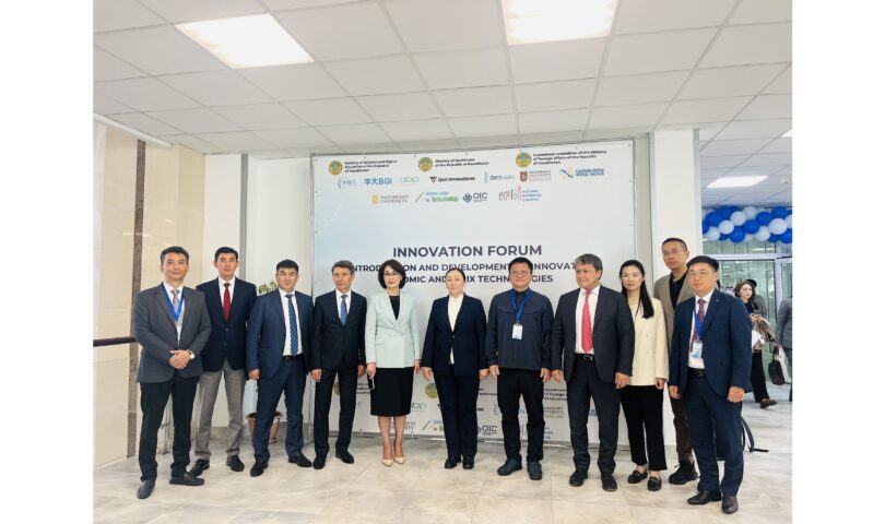 uvedenie genetického centra Astana, špičkového genetického testovacieho laboratória
