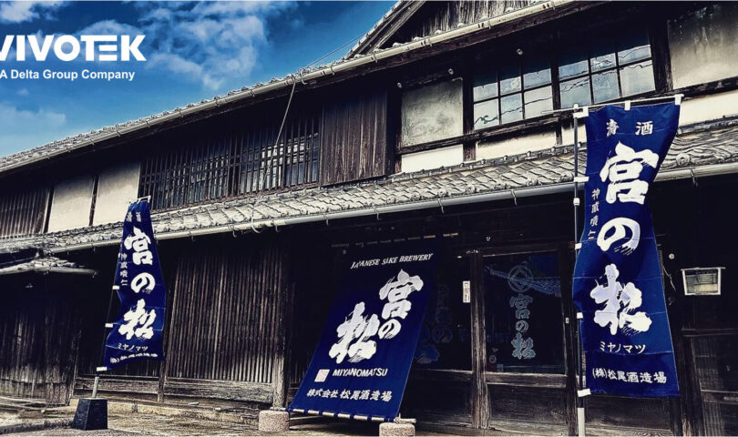 VIVOTEK VORTEX Helps Century-Old Matsuo Sake Brewery To Maximize Operational Efficiency