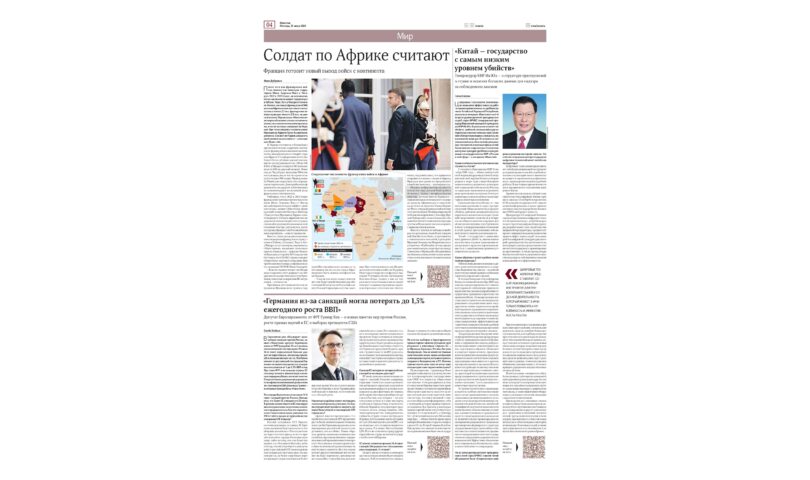 Ying Yong grants interview to Russian newspaper Izvestia