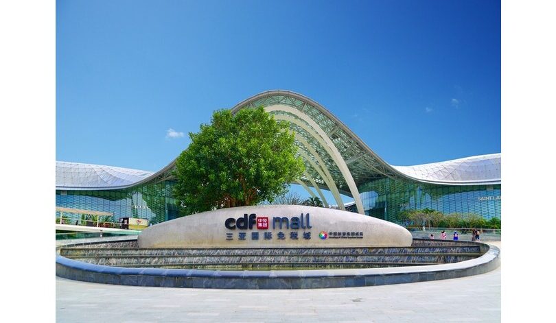 cdf Sanya International Duty Free Shopping Complex celebrates 10 years of success