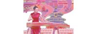 Chinese culture helps advance modernization