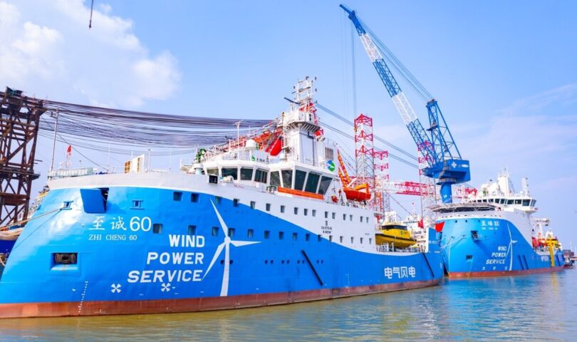 Se entregan los primeros buques de operación de servicios de energía eólica marina de Asia
