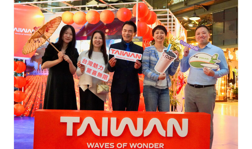 “Waves of Wonder” – Taiwan Unveils New Tourism Brand in London