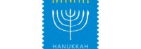 New Stamp Celebrates Hanukkah