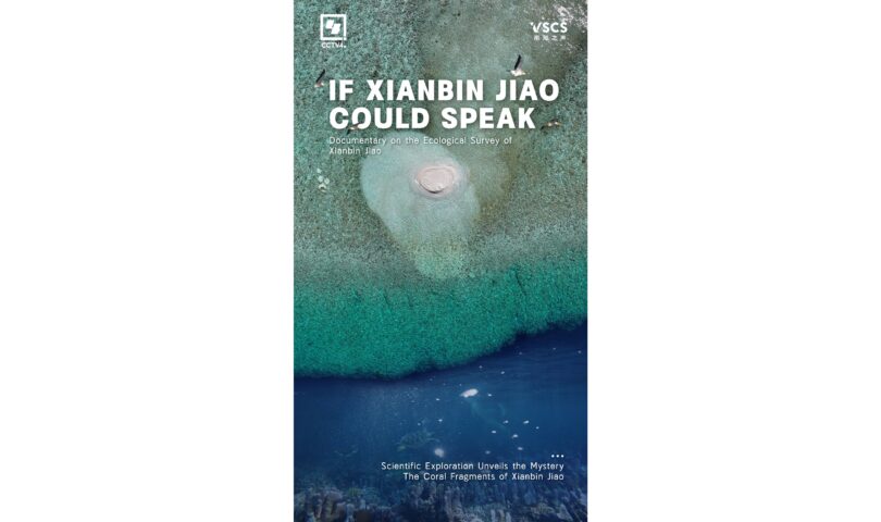 If Xianbin Jiao Could Speak