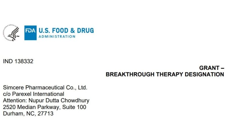 L’Agence américaine des produits alimentaires et médicamenteux (FDA) accorde la désignation de thérapie Breakthrough aux comprimés sublinguaux de sanbexine USA – Français USA – English USA – English