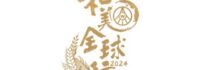 Wuliangye Global Harmony Tour: „Fragrance Meets” Italien