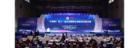 Le concours national de compétences professionnelles pour l’industrie sidérurgique démarre en Chine orientale