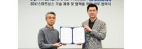 Hyundai Motor, Kia and Samsung Electronics Join Forces to Advance SDV User Experience