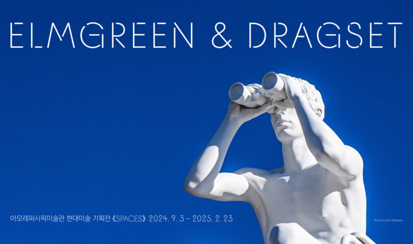 Amorepacific Museum of Art presents Elmgreen & Dragset’s Spaces