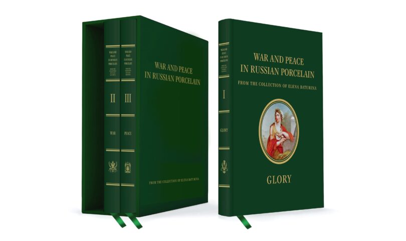 Nouveau catalogue académique « Guerre et paix dans la porcelaine russe. From the collection of Elena Baturina » présenté à la conférence internationale des historiens de l’art USA – Français USA – English USA – English USA – español