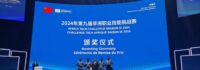 Ningbo Polytechnic International Student Wins ATC First Prize