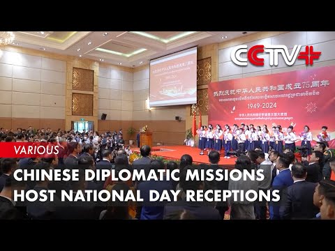 Chinese language Diplomatic Missions Host Nationwide Time Receptions Chinese language Diplomatic Missions Host Nationwide Time Receptions
