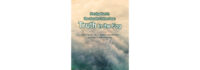 CCTV4: CMG VSCS Releases In-Depth Documentary: Navigation in the South China Sea: Truth in the Fog