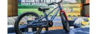 DAHON et RoyalBaby dévoilent un nouveau partenariat stratégique