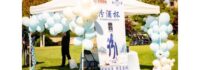 Chinese baijiu brand Fenjiu sponsors golf game in Canada