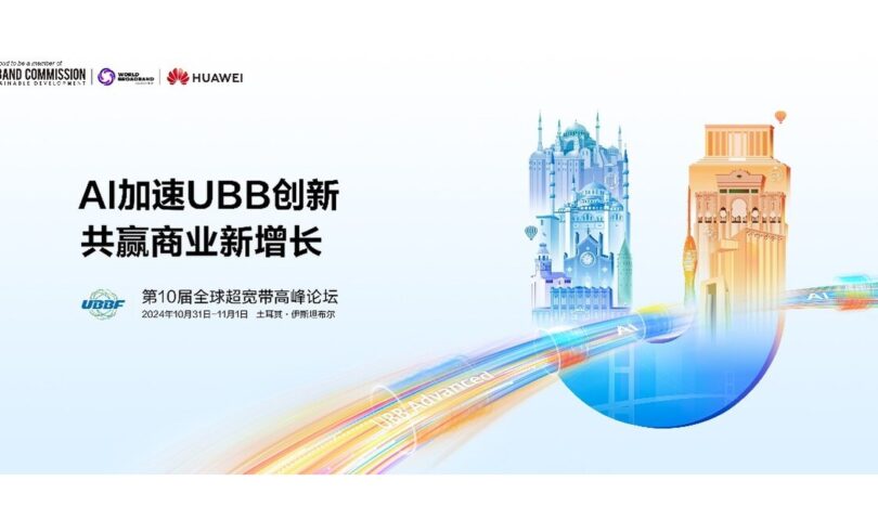 UBBF 2024 próximamente | Toda los angeles inteligencia con UBB Complex