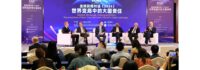 Global development relies on cooperation