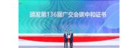 Die 136. Canton Fair setzt neue Maßstäbe für die Branche