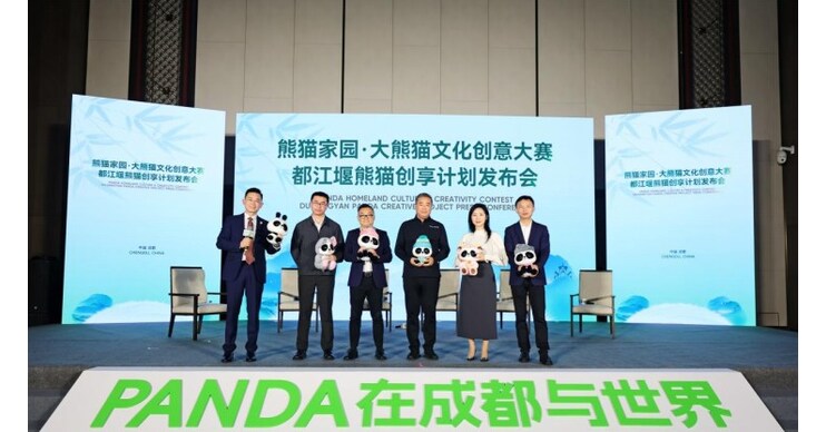 Dujiangyan explore le potentiel commercial des pandas géants