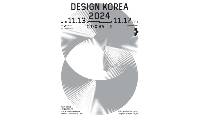 Umfassende Design-Expo „Design Korea 2024″ findet im November in Seoul statt
