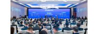 Annual Conference of Financial Street Forum 2024 brings attention to China’s financial opening-up, cooperation for economic stability