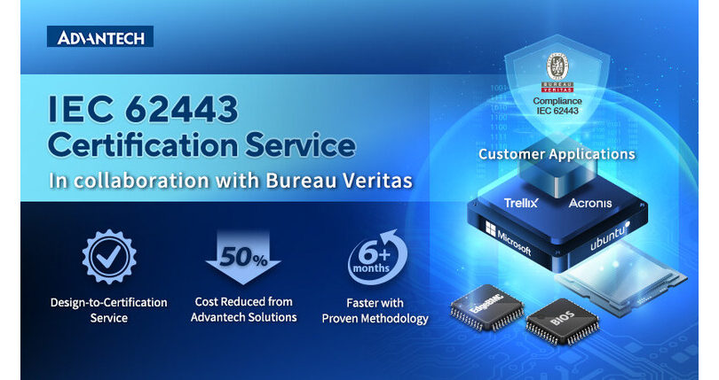 Advantech Launches the IEC 62443 Certification Service to Enable Customers to Tackle IoT Security Challenges at Lower Costs