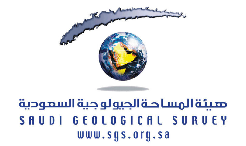 Saudi Geological Survey Releases Brandnew Geological Information Applications to Spice up Mining Funding and Exploration