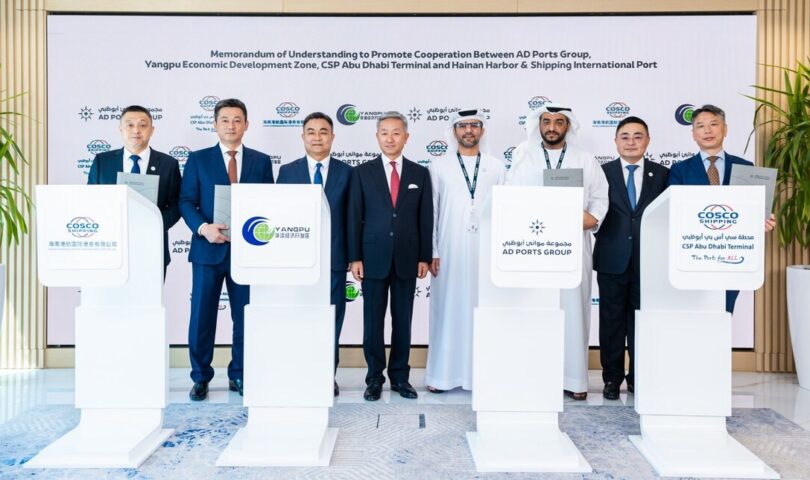 MOU on 4-Party Cooperation between Yangpu and Abu Dhabi Sister Ports Signed