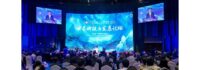 2024 World Science and Technology Development Forum opens in Beijing, expanding exchanges and promoting cooperation
