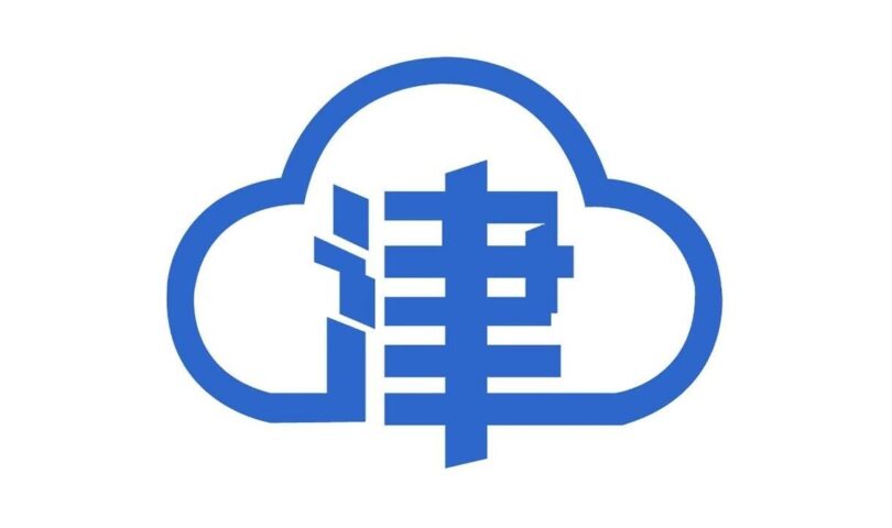 The 4th “Chinese Bridge” Chinese Show for Foreign Primary School Students Finals Held in Tianjin