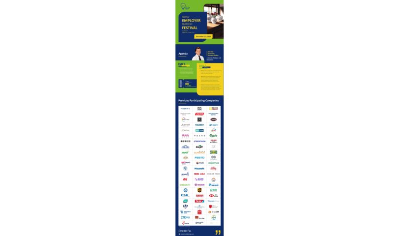 El World Employer Branding Festival se llevará a cabo en China del 1 al 2 de diciembre