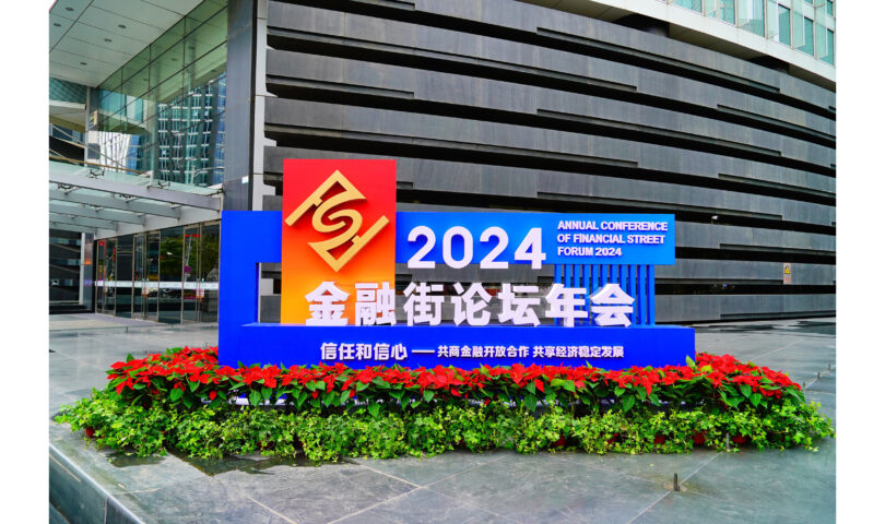 Hot topics set for discussion in Beijing