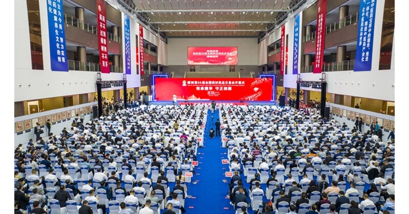 Se celebra la 55ª Feria Nacional de Materia Médica Tradicional China de Zhangshu
