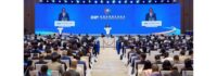 Le forum sur la coopération économique, commerciale et culturelle entre la Chine et l’Afrique s’ouvre à Jinhua, dans l’est de la Chine