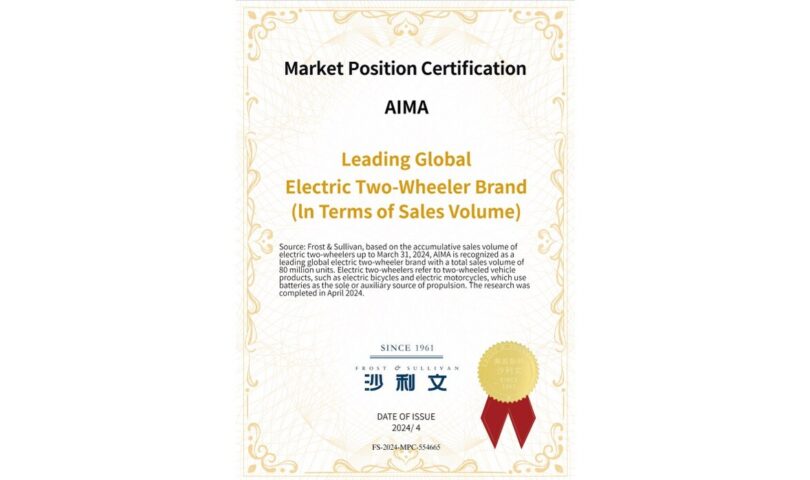 Des ventes mondiales atteignant 80 millions d’unités ! AIMA reçoit la certification de Frost & Sullivan en tant que « leader mondial des deux-roues électriques » USA – Français USA – English APAC – Traditional Chinese India – English USA – español Korea – 한국어 MEXICO – Spanish