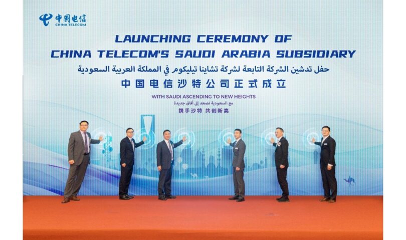 China Telecom Gulf Formally Launches in Saudi Arabia for Trade