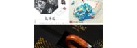 An Umbrella That Opens for the World