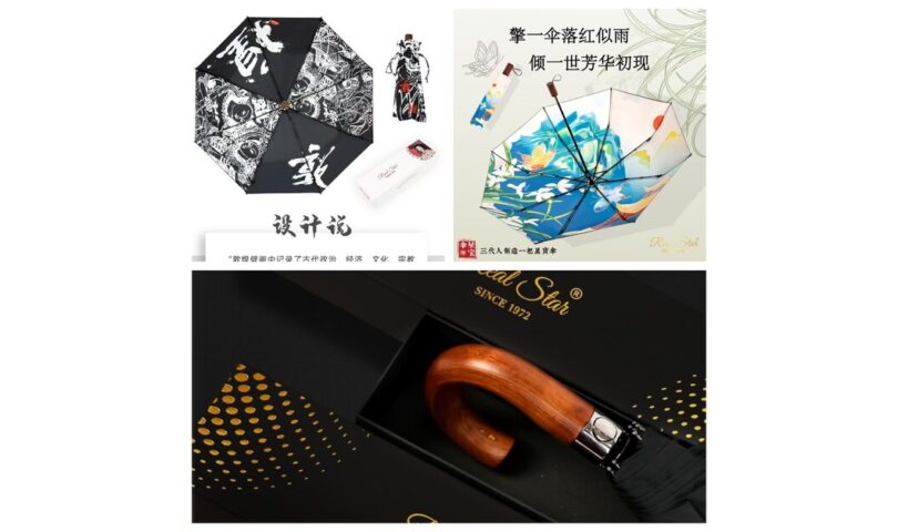 An Umbrella That Opens for the World