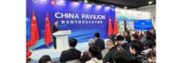 TAILG Represents the Industry at COP29, Advancing South-South Cooperation with Low-Carbon Solutions