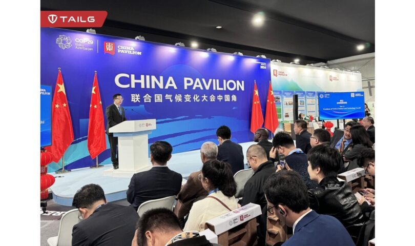 TAILG Represents the Industry at COP29, Advancing South-South Cooperation with Low-Carbon Solutions