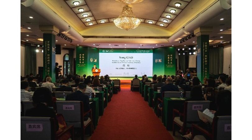Sun Yat-sen University Successfully Hosts Global Forum of University Presidents Sun Yat-sen University Successfully Hosts Global Forum of University Presidents