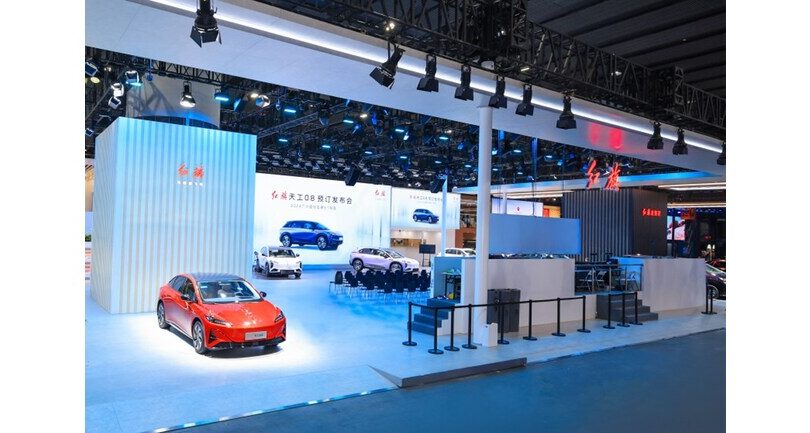 HONGQI Shines with Flagship Models and Advanced Technology at Auto Guangzhou 2024