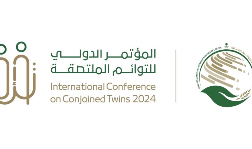 Riyadh Conference Marks New Era in Conjoined Twins Medical Care and Support