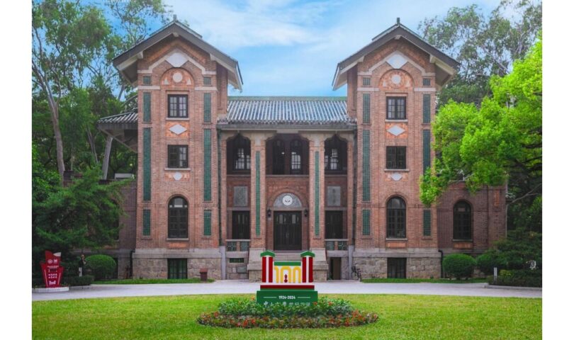 Centennial Celebration Awaits Sun Yat-sen University’s Historic Moment