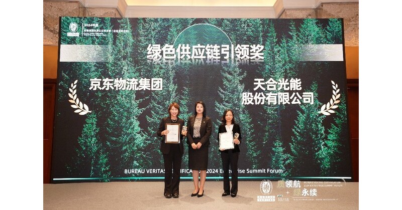 Trinasolar recibe el premio Bureau Veritas Green Supply Chain Leadership