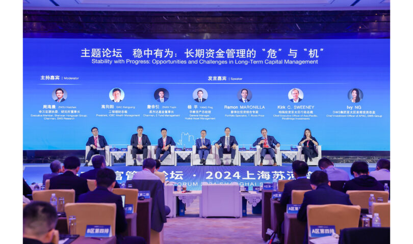 Financial co-op for global common dev’t under spotlight at forum held in E. China’s Shanghai Jing’an