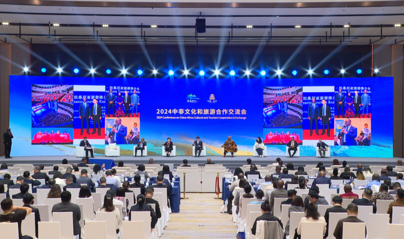 2024 Conference on China-Africa Cultural and Tourism Cooperation & Exchange Takes Place