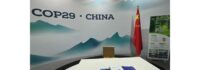 Wanhua Chemical Reveals Multiple Innovations that Drive Carbon Neutrality in Chemical Industry Supply Chain