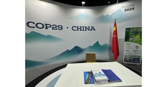Wanhua Chemical Reveals Multiple Innovations that Drive Carbon Neutrality in Chemical Industry Supply Chain